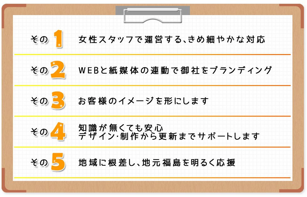 officeZERO だから出来ること