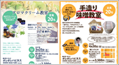 ポレポレハピネス