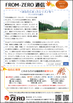 2021年11月号
