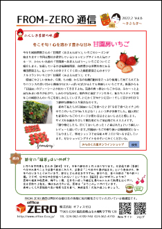 2022年2月号