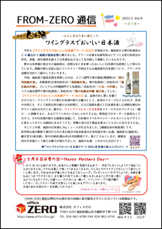 2022年5月号