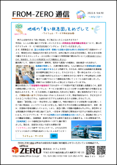 2022年6月号