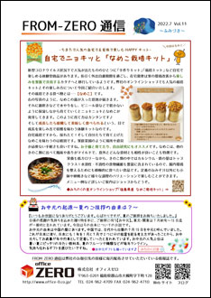 2022年7月号