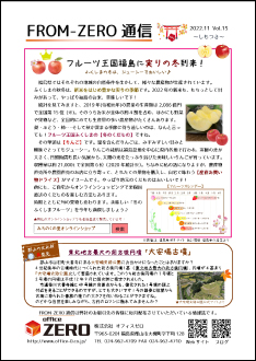 2022年11月号