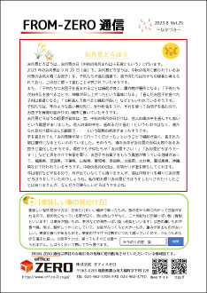 2023年9月号