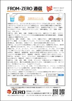 2023年11月号