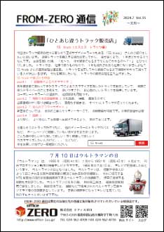 2024年7月号