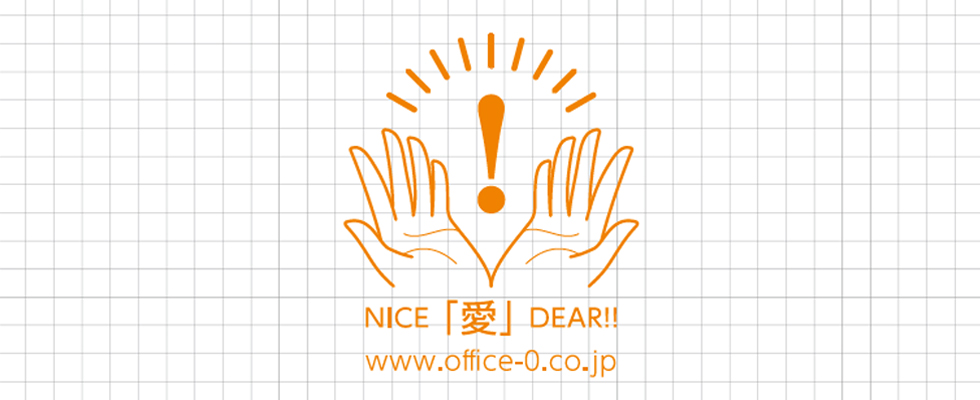 NICE「愛」DEAR!!