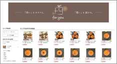 ギフトショップ For you