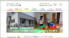 ユーパロ つつみ分園 様