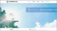 新和商事株式会社 様
